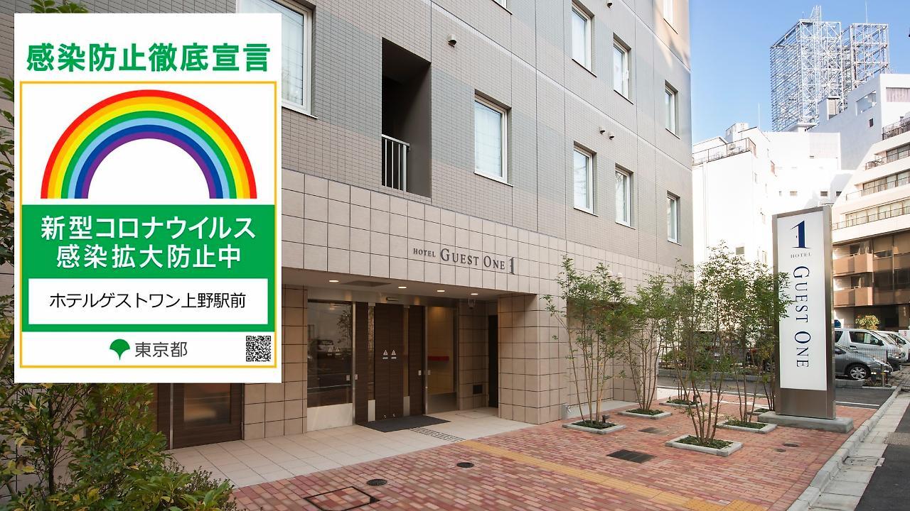 Hotel Guest1 Ueno Ekimae طوكيو المظهر الخارجي الصورة